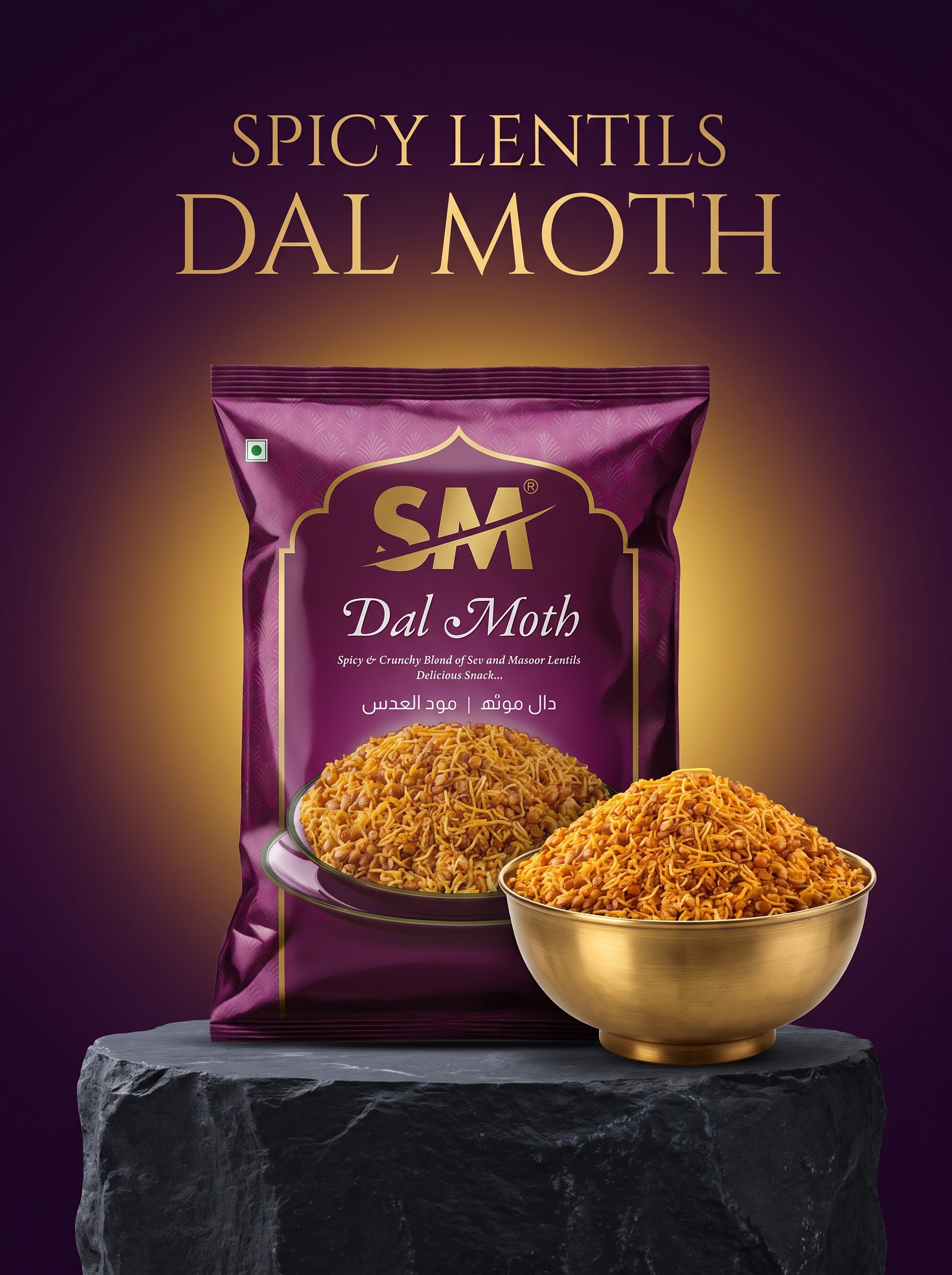 Dal Moth